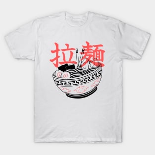 Japanese Ramen Noodles, T-Shirt